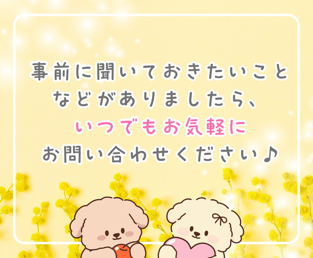 男性限定♡女友達みたいに気軽におしゃべりします 5分からOK♪恋愛、人間関係、仕事のお悩みから雑談まで イメージ10