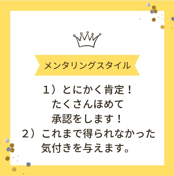 初心者〜中級者向け、営業コンサルします 何でも聞けるアドバイザー＆思考の壁打ちで営業力を強化させます イメージ6