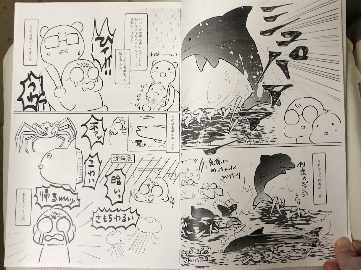 そのストーリー、漫画にします 絵が苦手…という方の代わりに漫画を描きます！ イメージ7