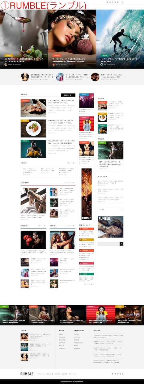 WordPress既存テーマでサイト制作します 高品質な店舗HP、コーポレートサイトが必要な方へ イメージ2