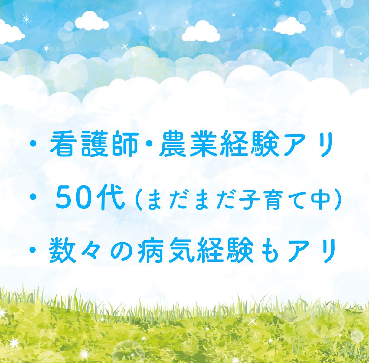 あらゆる女性のお話をお聞きします 女性ならではの悩み・理不尽な思い受け止めます イメージ2