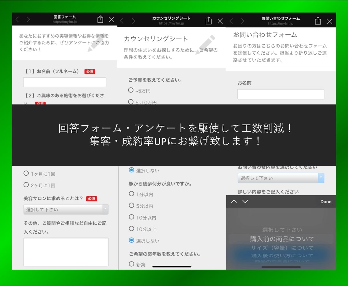 プロラインを一から構築致します 構築・運用50以上のプロがお客様のこだわり実現　安心サポート イメージ4