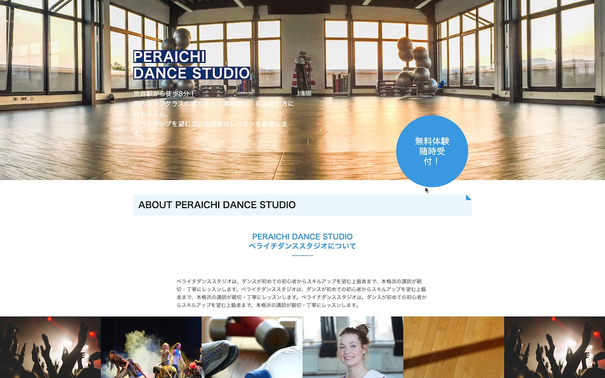格安でLP(ランディングページ)作ります 短期間/高品質であなたのWebサイトを格安で作ります。 イメージ6