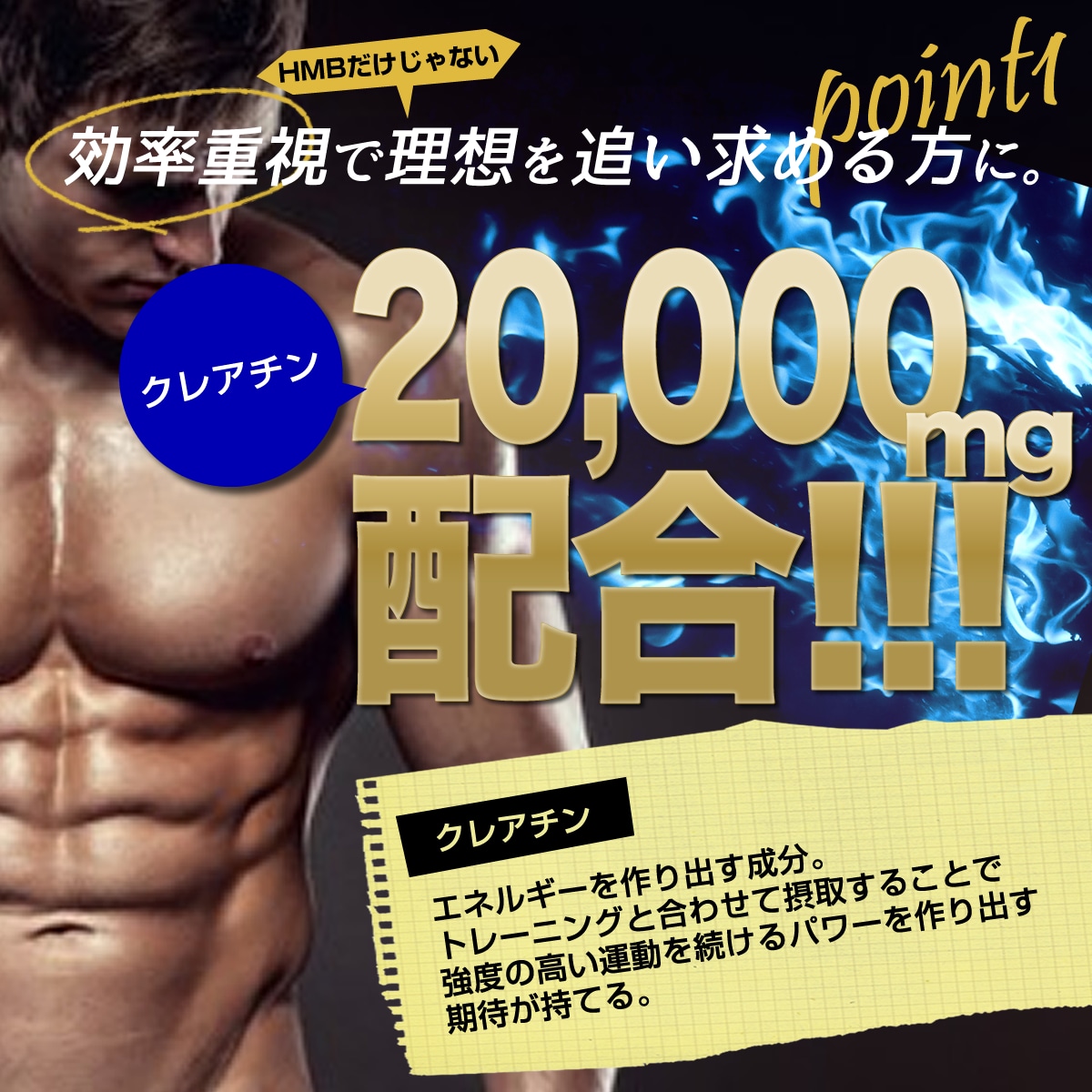 男性向けバナー制作いたします 男性向け商材などのバナー、ヘッダーを制作致します。 イメージ4