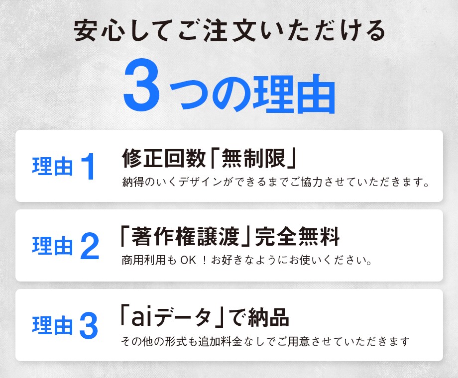 想いや気持ちを形にする。高品質ロゴを制作します ●プロのデザイナーチームが制作します● イメージ7