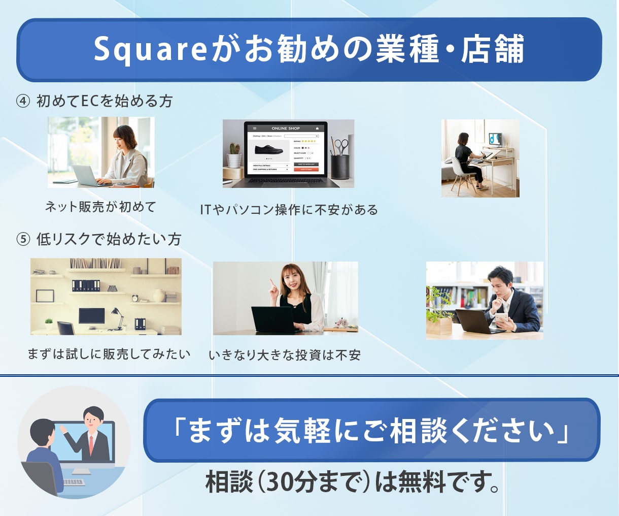 売れる導線まで設計するECサイトを制作します はじめてでも安心。スムーズに購入できるECサイトを制作します イメージ4