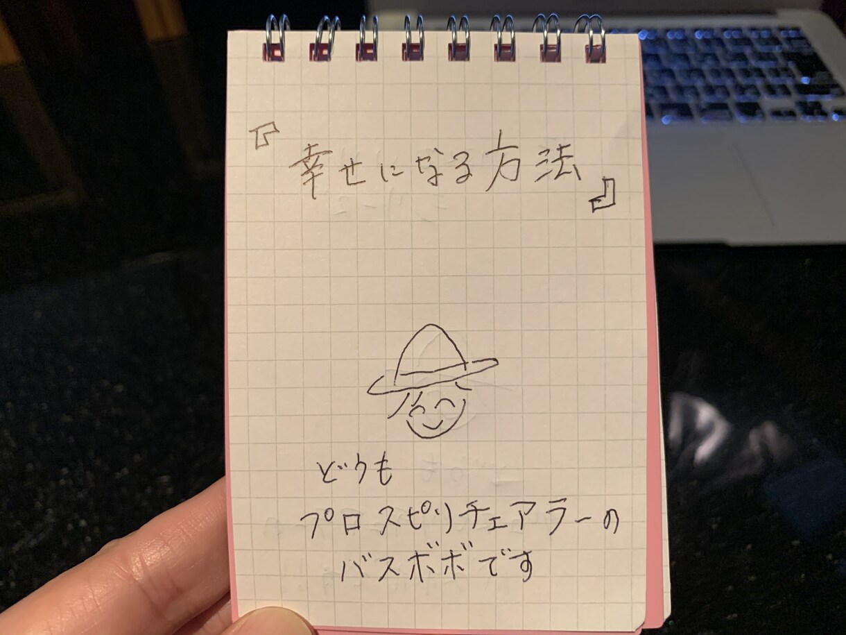なんでもお話し聞きます 雑談、お悩み、ご相談、将来の夢、ビジネス、起業などなんでも！ イメージ1