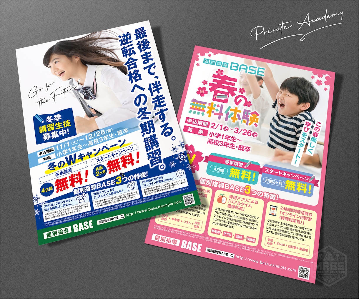 高品質チラシをプロがお安く作成します ☆チラシ・ポスター・リーフ・パンフ等なんでもご相談ください☆ イメージ4
