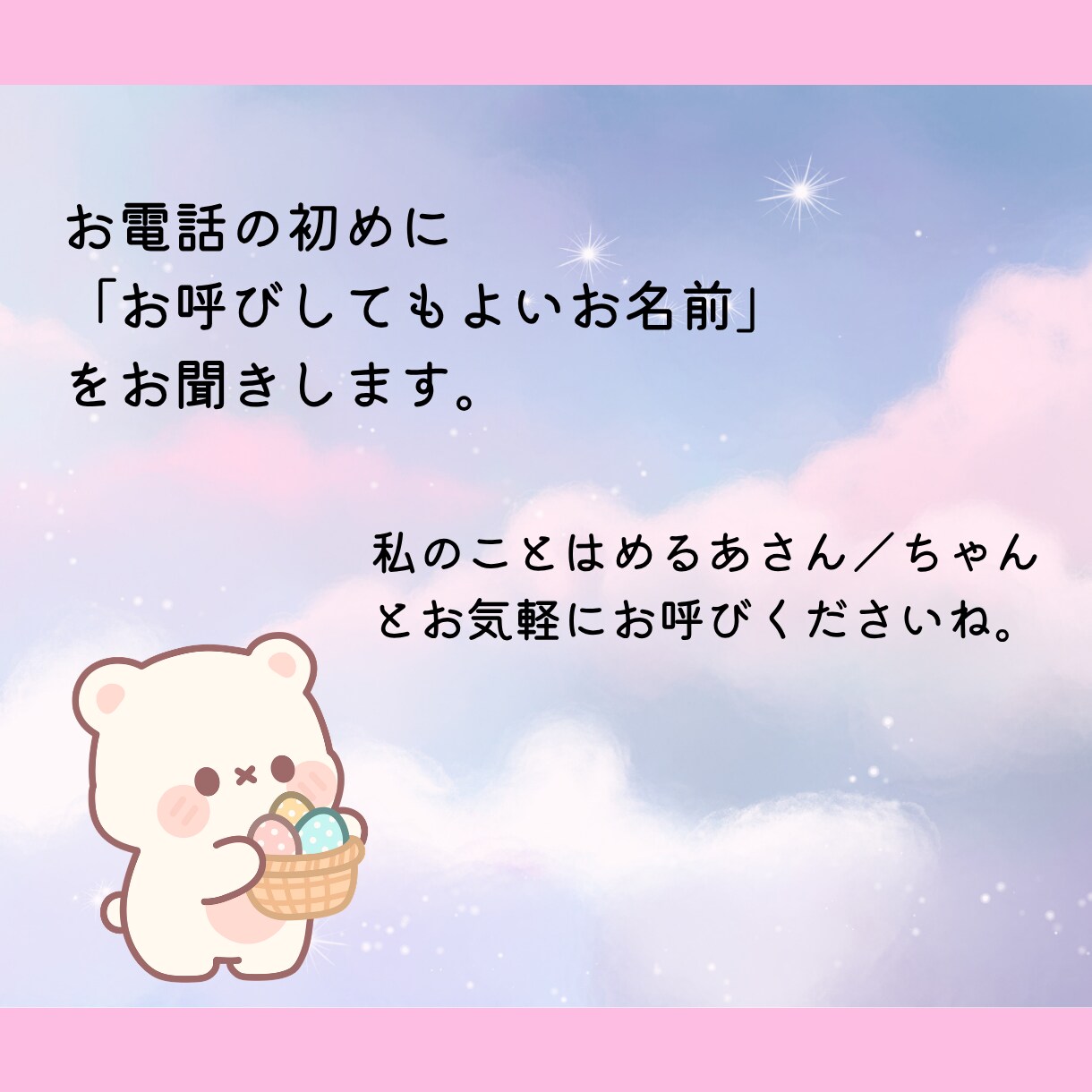 元ライバーが聞く！配信疲れや悩みを解消します 「ランク帯維持」「リスナー対応」「配信疲れ」聞かせてください イメージ5