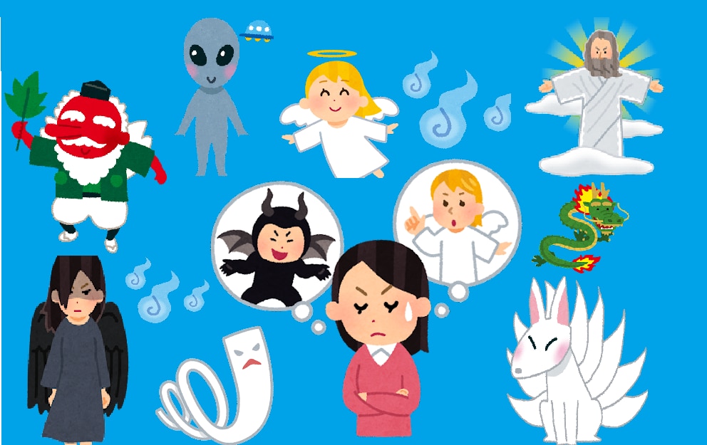 え？！高次元の存在について暴露しちゃいます 「みえない世界の歩き方/日常編」１-② イメージ1