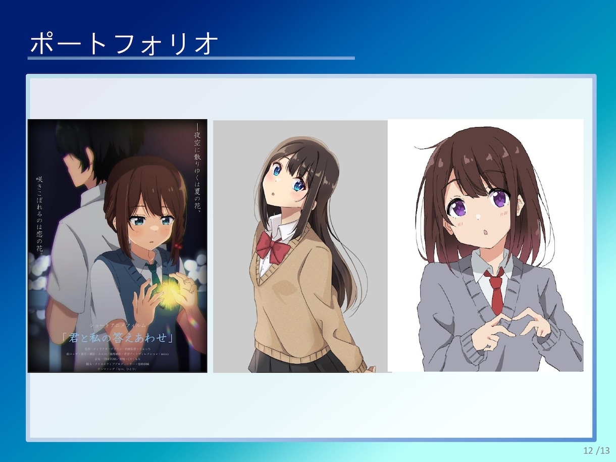 イラスト描きさん向け！悩み相談受けます 絵描きの悩みは絵描きの僕にお話しください！夢叶えましょう！ イメージ8