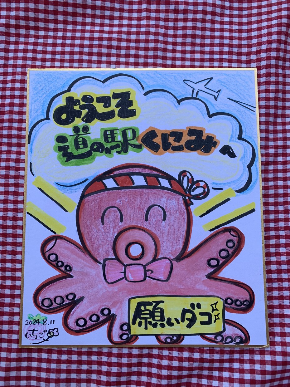 お店のpop作ります コメント、イラスト、文字を可愛く心を込めて描きます！ イメージ3