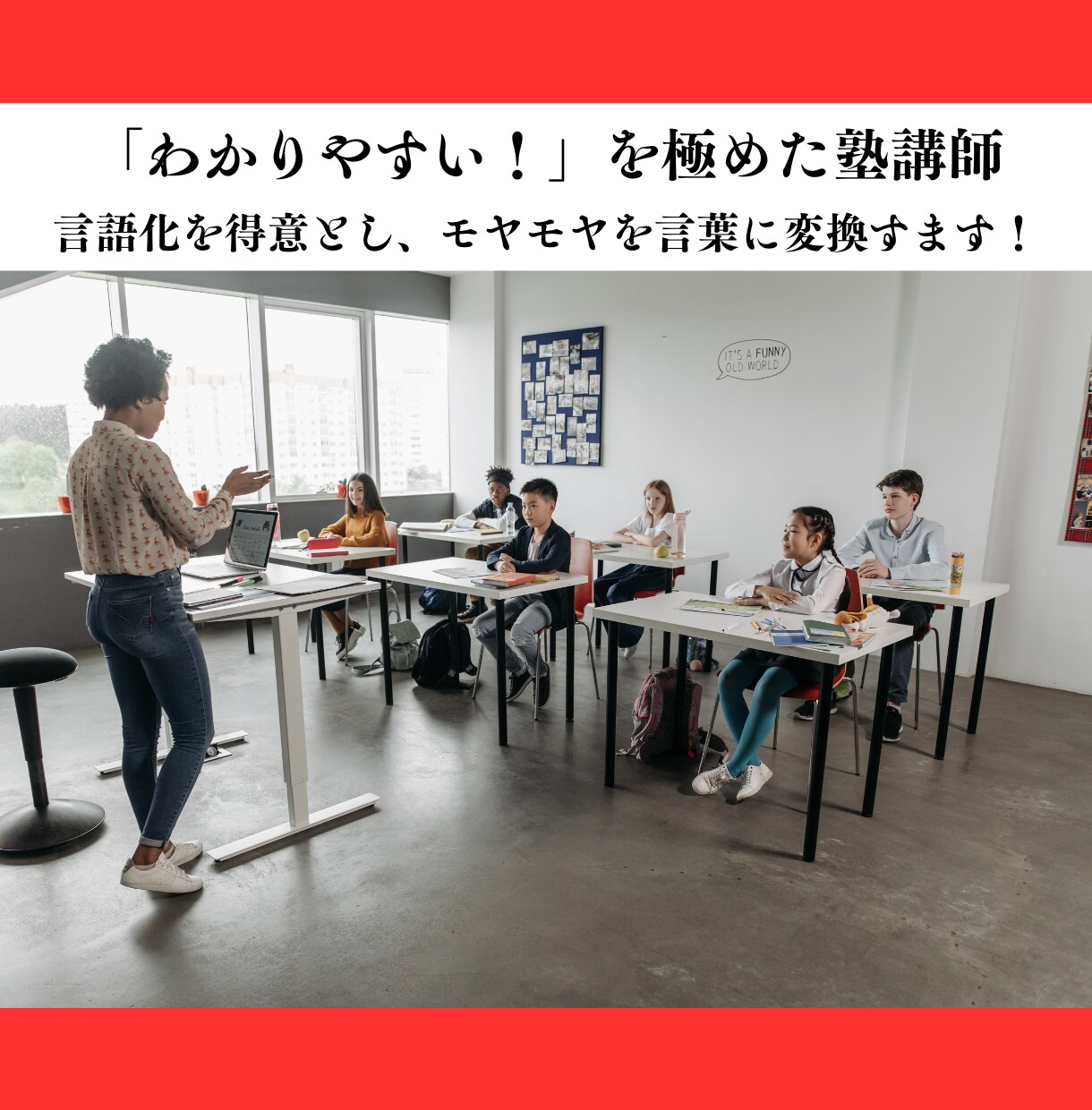 起業・副業初心者・中級者の悩みを聞きます 起業や副業の初心者・中級者の働き方やスキルについてアドバイス イメージ8