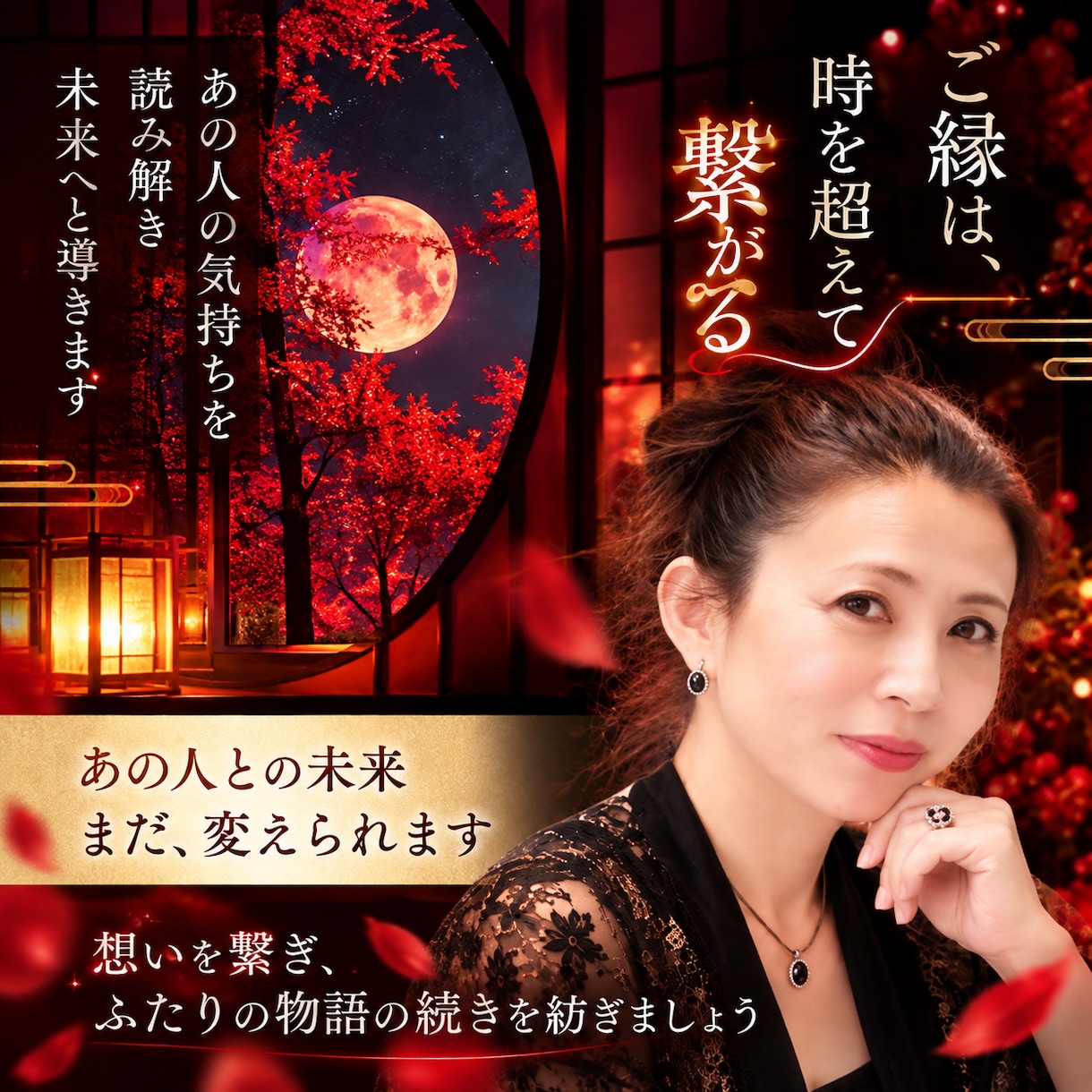 復縁★未来視でやり直した後の二人まで視て導きます 元カレ・元妻…復縁できる?歴26年の未来視で幸せへ導きます イメージ8