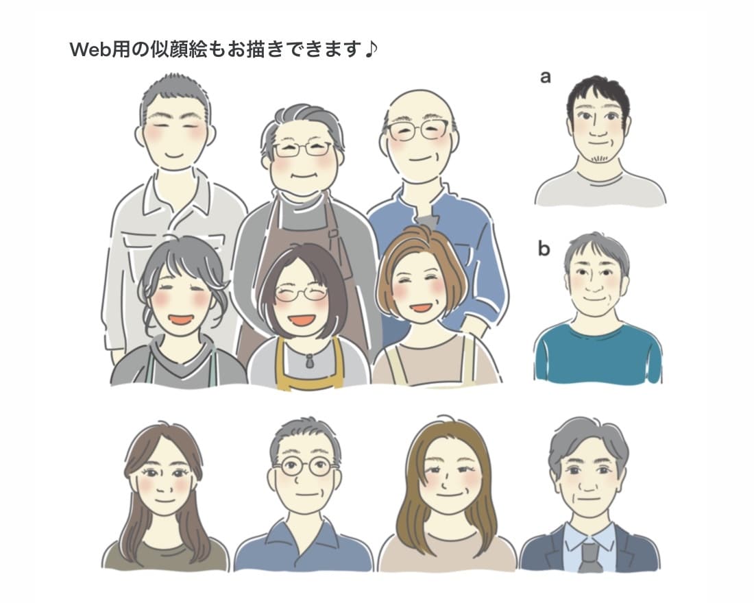 つかいやすい！シンプルなカットイラスト描きます Ai形式の動かせるイラストでモーショングラフィックスなどにも イメージ6