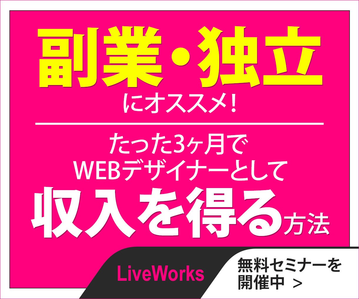 バナー・ヘッダー ♦ web画像作成します コスパ最強の画像を提供いたします！ イメージ4