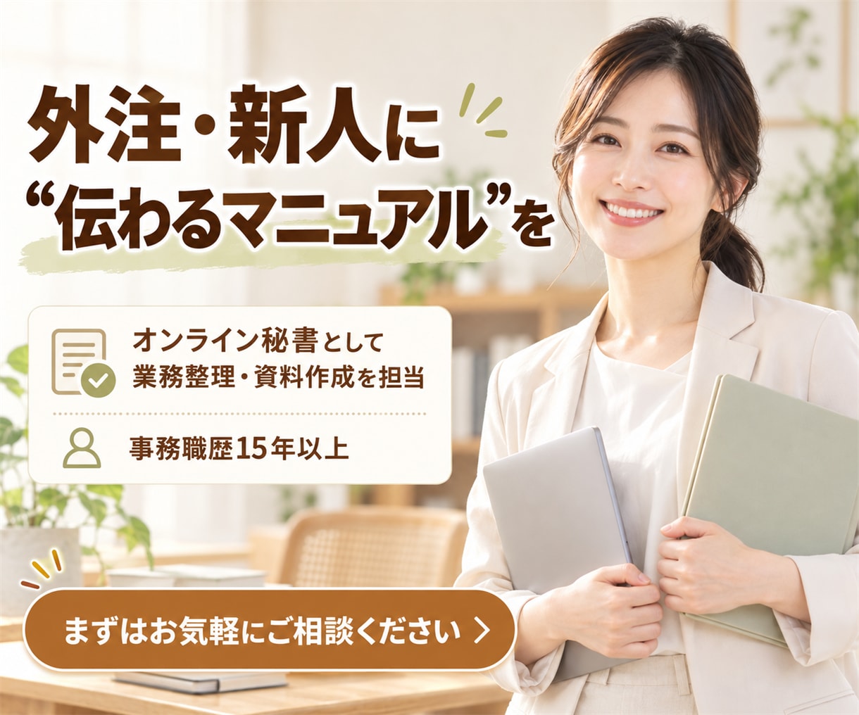 動画から外注・新人向け業務マニュアルを作成します 画面録画を送るだけ！すぐに業務を引き継げる手順書を提供 イメージ6