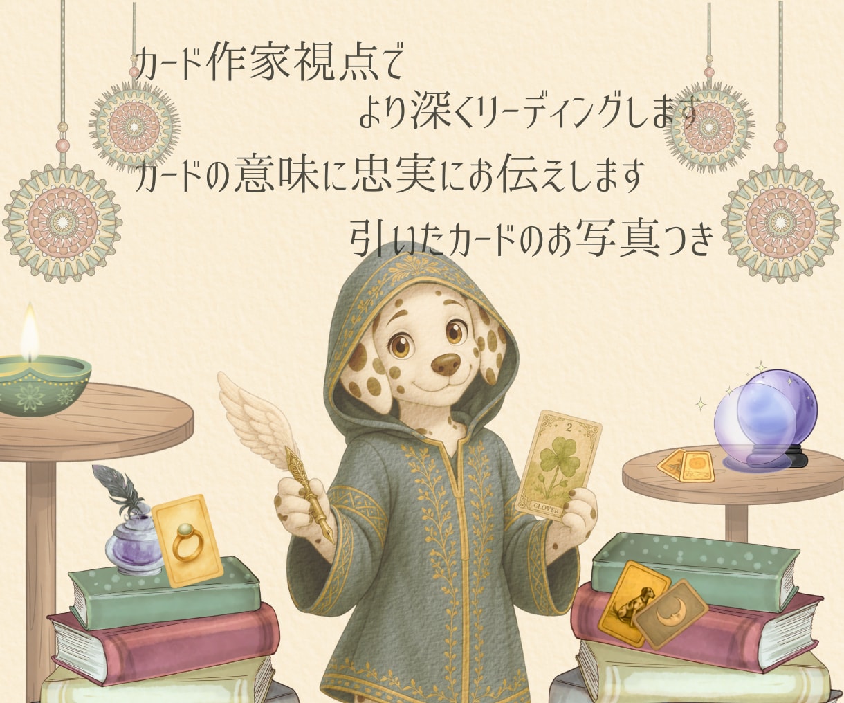 片想いのお相手の本音を◇深掘り◇します 本音と建前／進展の可能性／2人の距離感 イメージ7