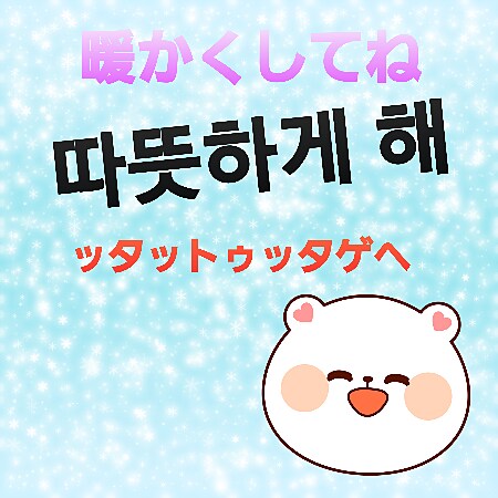 あれ？すらすら話せたㅎㅎ韓国語はなし相手します すぐできる・すぐ話せる・すぐ身につける イメージ3
