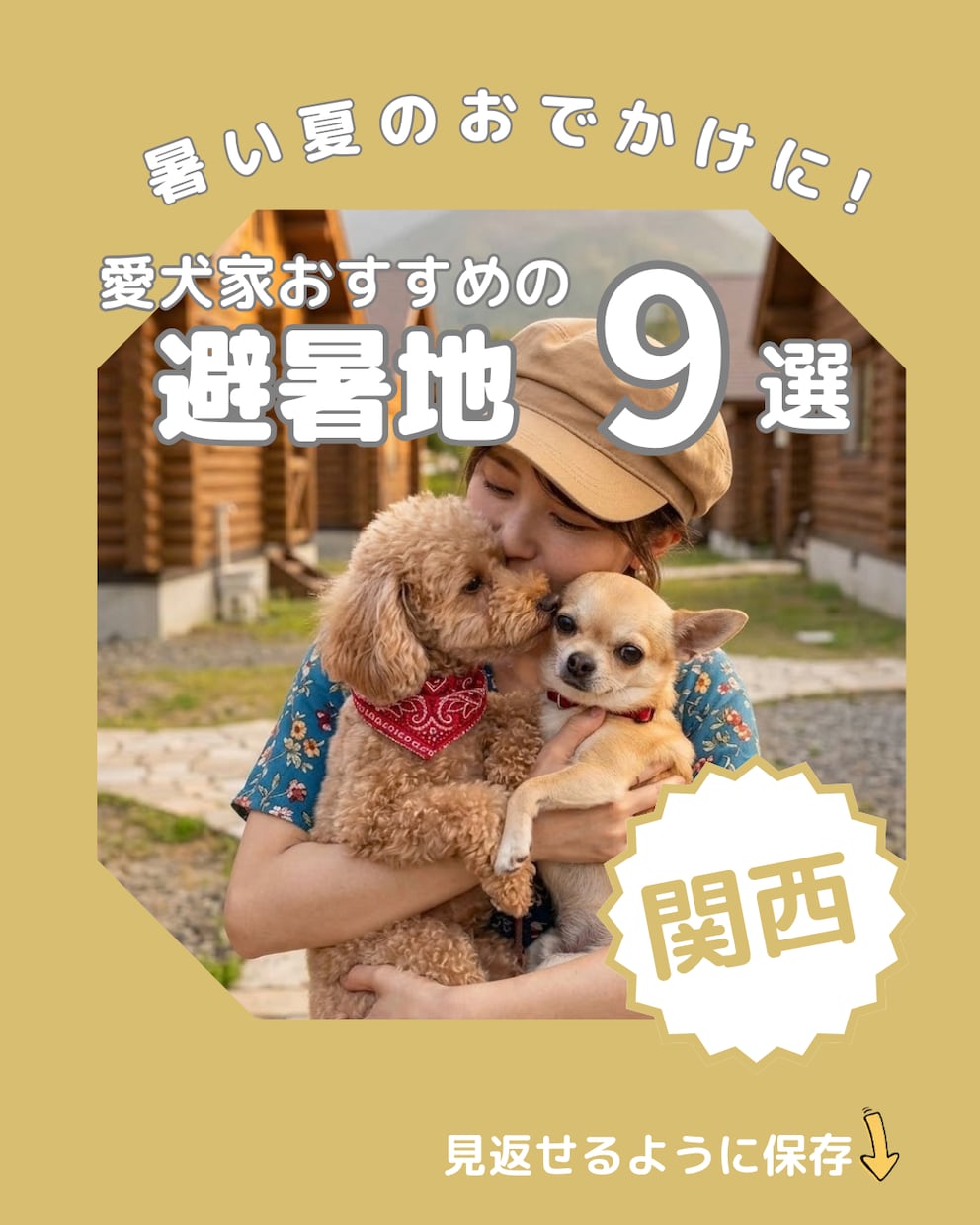 インスタの投稿画像を作成します 想いを汲み取り、伝わる投稿を丁寧に制作します イメージ9