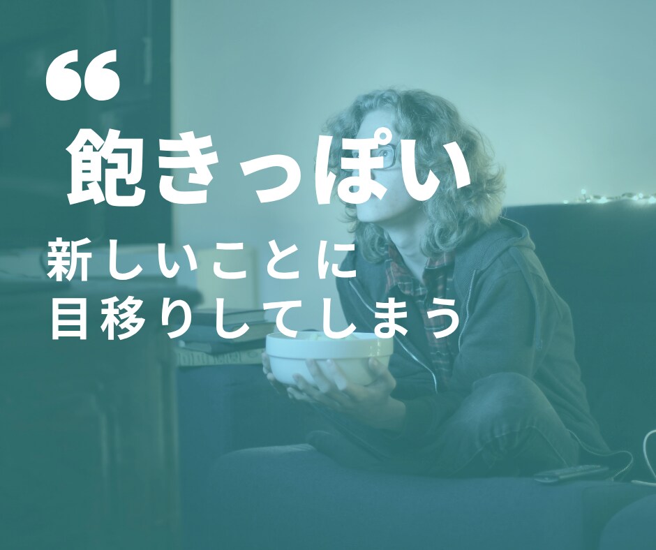 B型専用 自分軸で生きる才能を活かします 自分軸で生きるって素晴らしいことです イメージ4