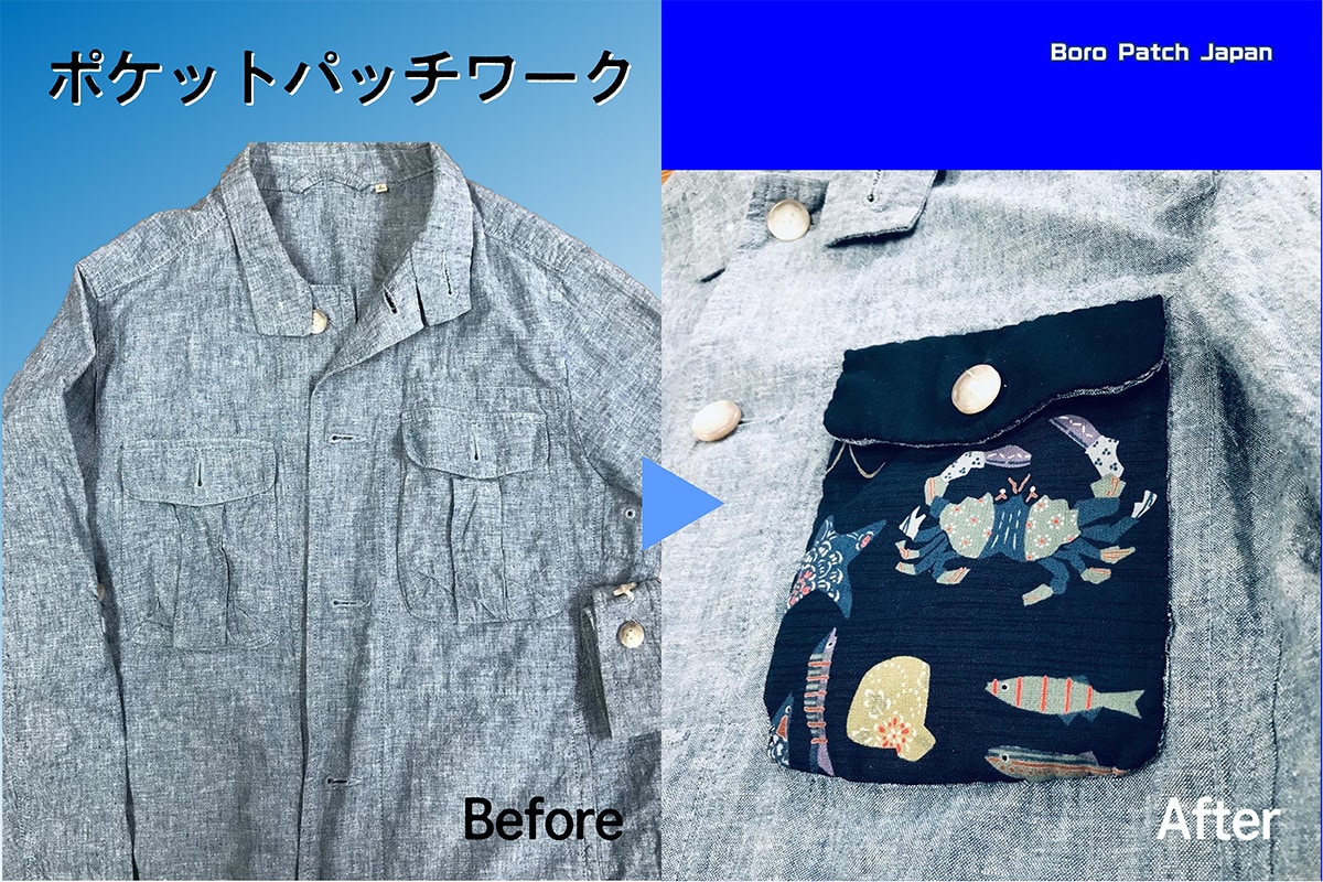 ポケットを追加して機能とデザインを一新します 愛用品の服やバッグなどにポケットを追加してリメイク！ イメージ4