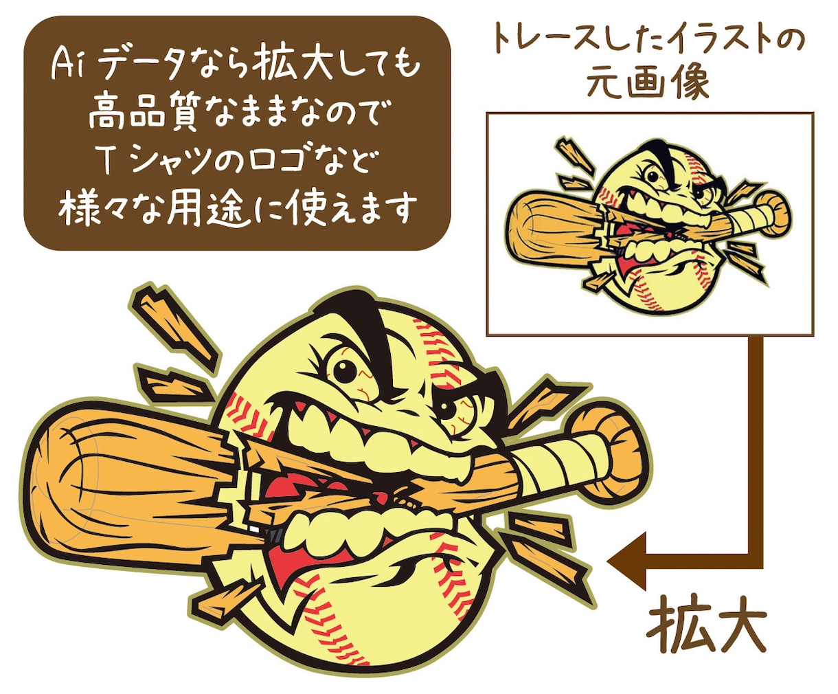 写真や下絵をトレースしてデザインを形にします 描いたイラストをデータ化したいとお困りの方のお力に。 イメージ3