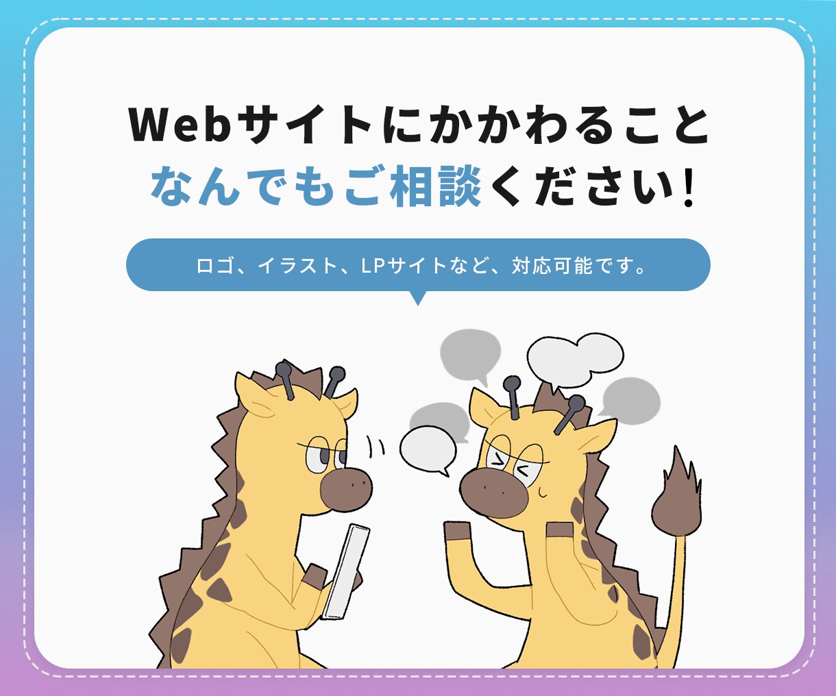 オリジナルテンプレートでWebサイトを作成します ワードプレスでは出せない細かいデザイン調整が可能です。 イメージ3