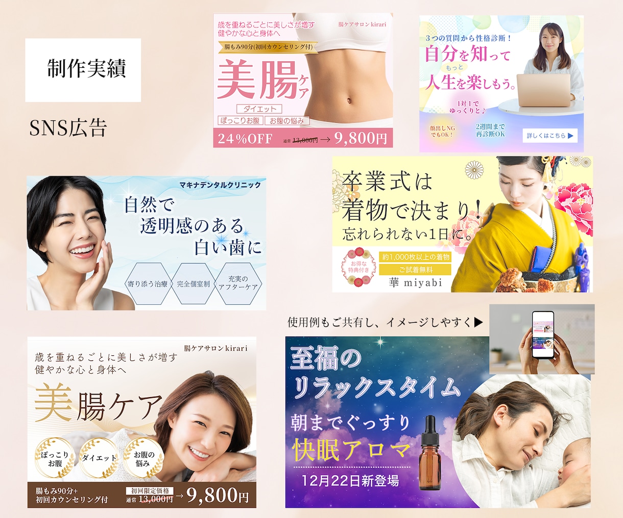 想いをカタチに×伝わるWEB画像制作致します クラファン画像/ヘッダー/バナー/SNS広告/サムネイル等 イメージ6