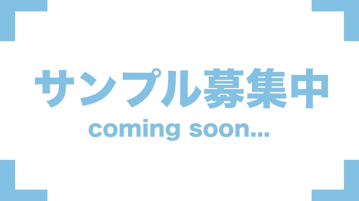 2,000円〜ゆるっと可愛いミニキャラ描きます 気軽に頼めるミニキャライラスト!内容次第でお受けします◎ イメージ5