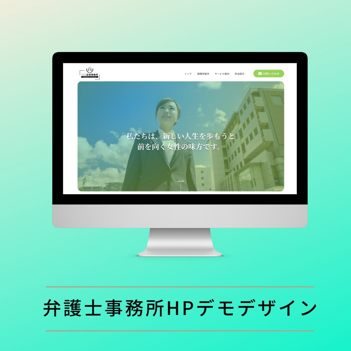 WordPressでLP制作します 5万円~ 安く、構成にこだわったLPが欲しい方におすすめ イメージ4