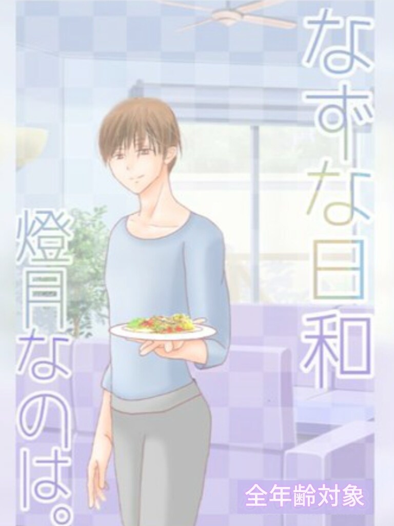 春の応援1名様！イラスト描きます 私の絵柄でイラストいかがですか？ イメージ5