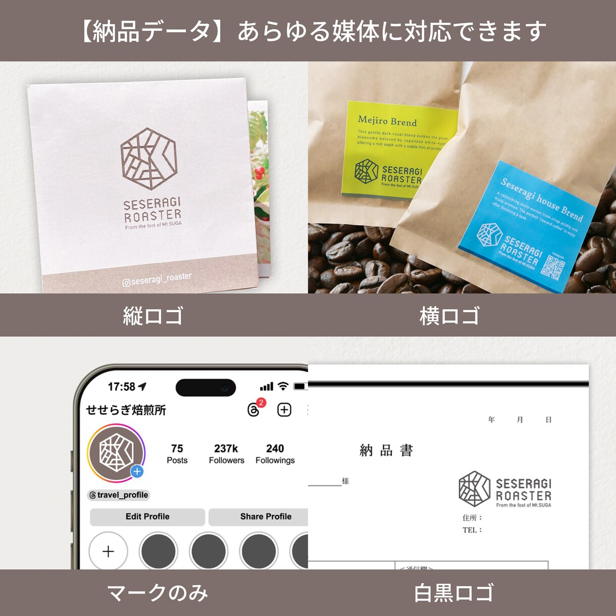 シンプル&可愛いロゴ、お手頃価格で制作します 修正無制限！納得いく仕上がりまでお付き合いします！ イメージ4