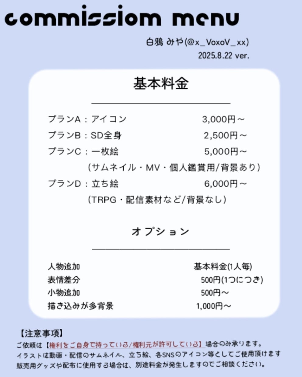 貴方だけの特別なイラスト描きます キラキラ可愛いイラストならお任せください♪ イメージ3