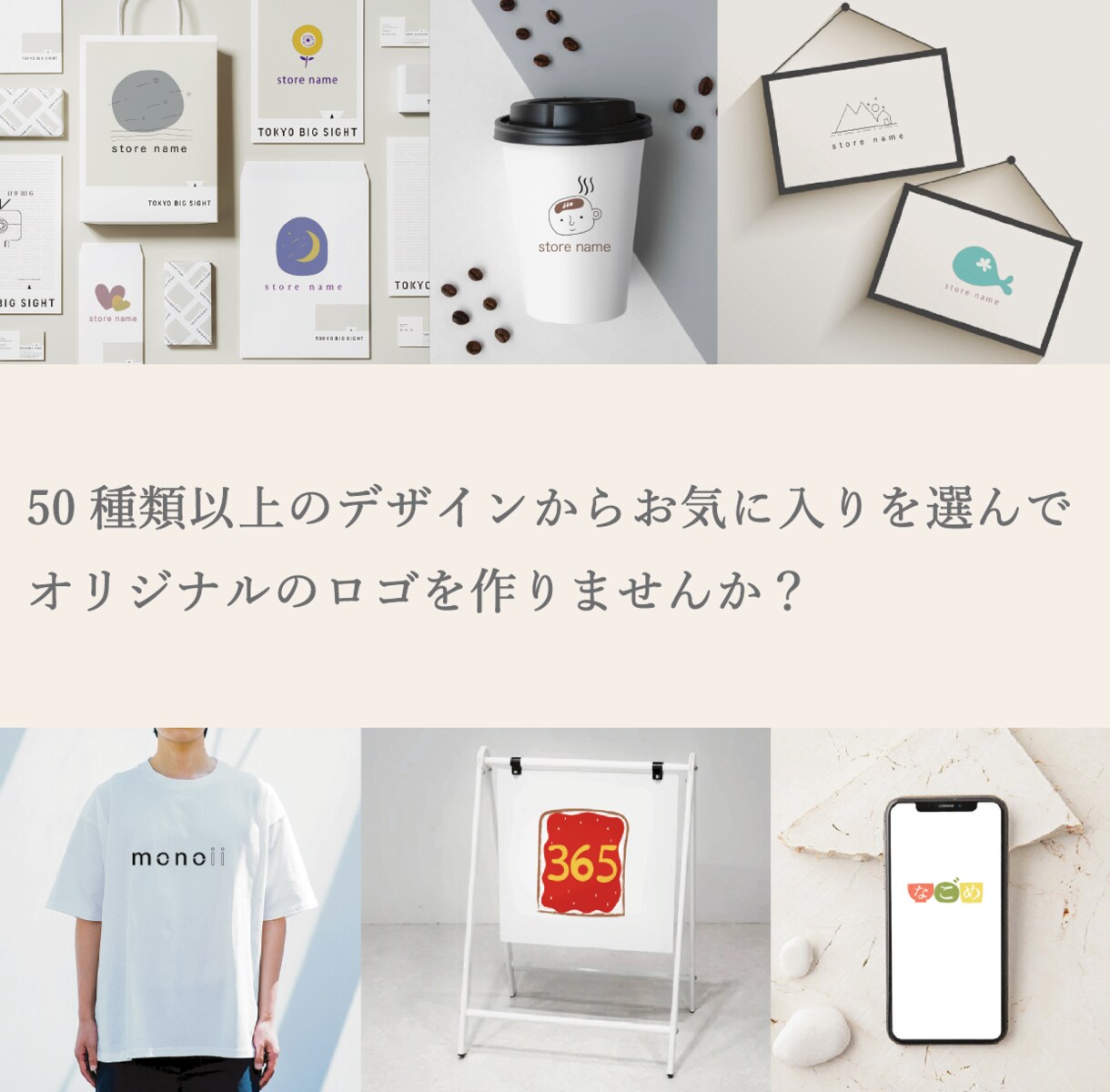 温かみのあるロゴを作らせて頂きます 女性向けのデザインを得意としています！(*^^*) イメージ1