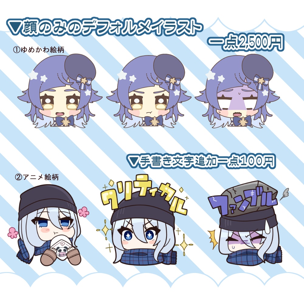 SD・デフォルメイラスト描きます あなたのオリジナルキャラクターのSDイラスト描きます！ イメージ3
