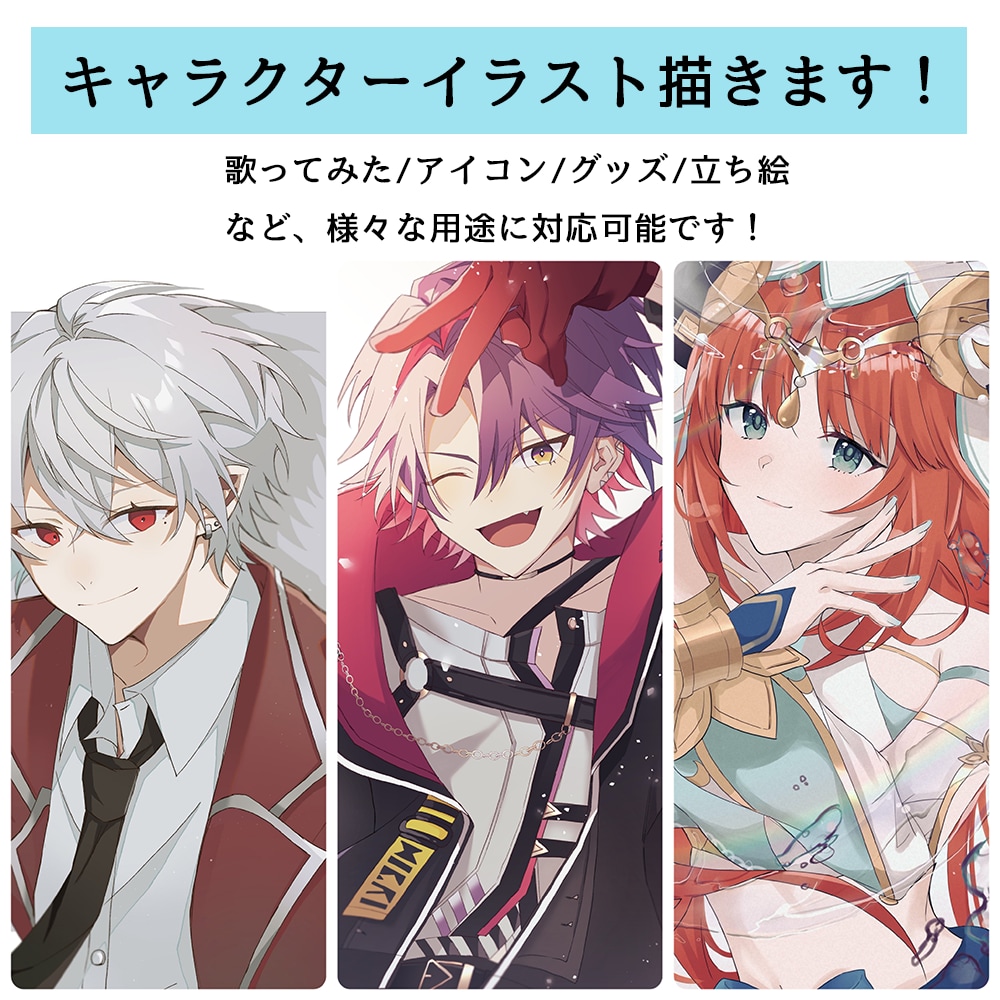 様々な用途のイラストを作成します SNS、ブログ、配信用など、様々な用途にご使用いただけます！ イメージ1