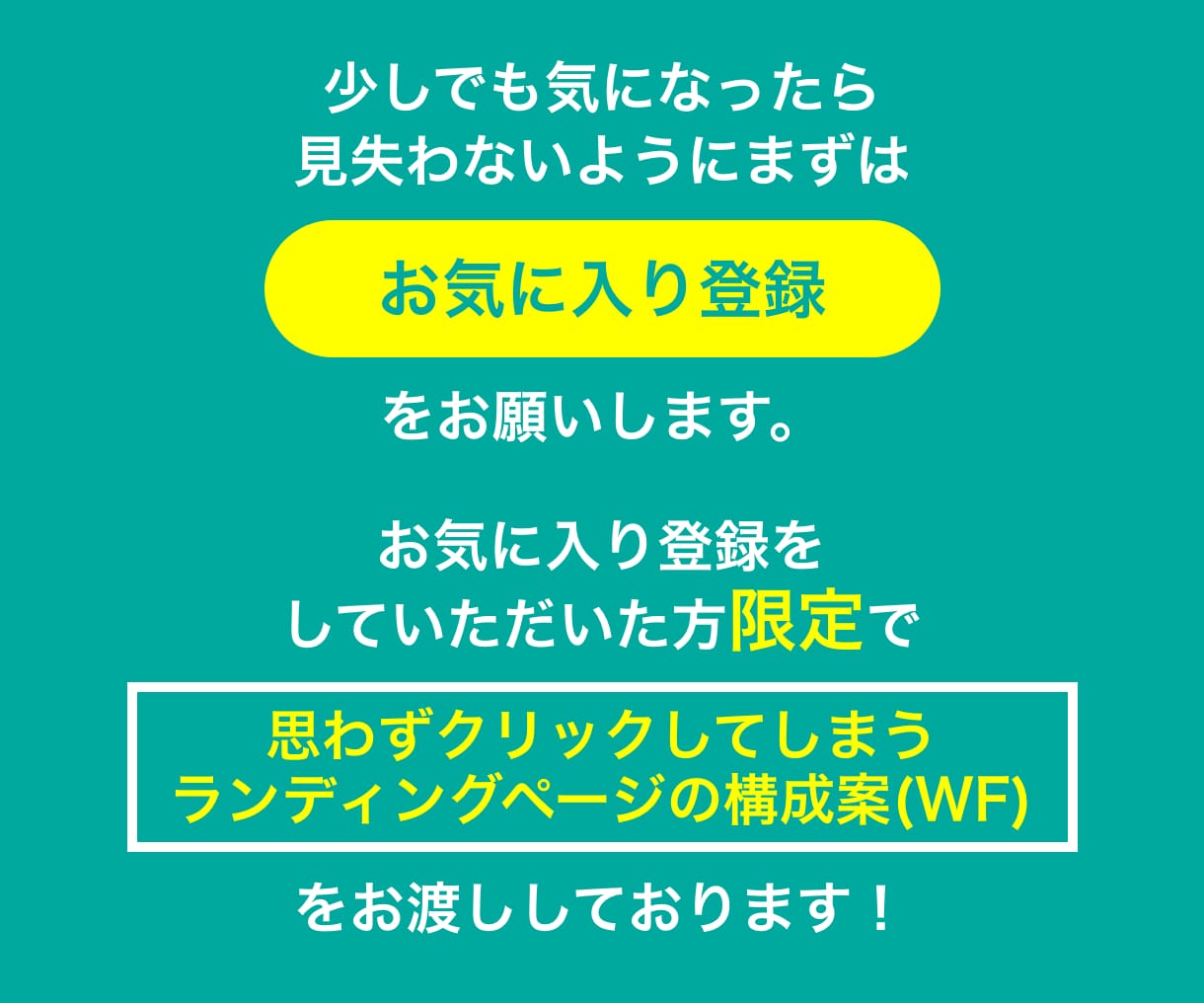 成果に近づくランディングページ（LP）を制作します お客様が思わずクリックしてしまうランディングページを迅速提供 イメージ2