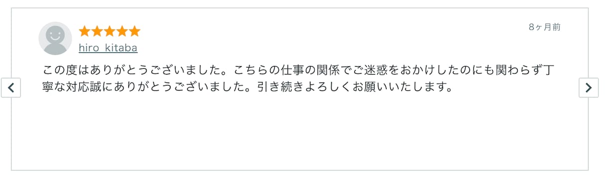 UTAGE導入前の契約設定を専門家がサポートします UTAGE導入前の不安を専門家が丁寧にサポートします イメージ5