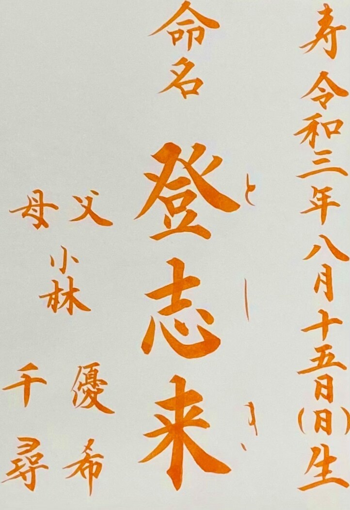 文字を提供します 美しい字、かっこいい字、可愛い字、デザイン書まで幅広く！ イメージ3