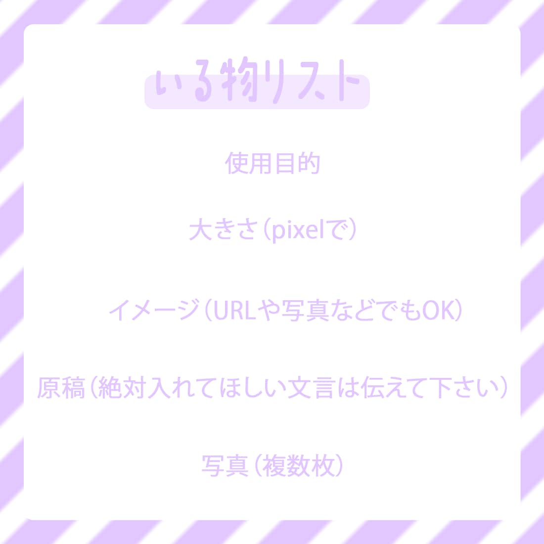 商品バナー作成します ECサイトなどの商品バナーなどを作ります。 イメージ5