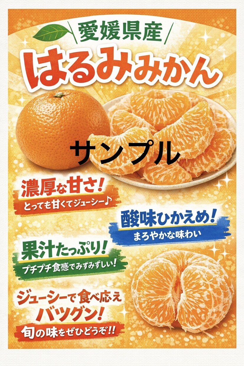青果物の販促POP・商品ラベルをデザインします 小売店向け青果物のPOPや商品ラベルを作成いたします。 イメージ1