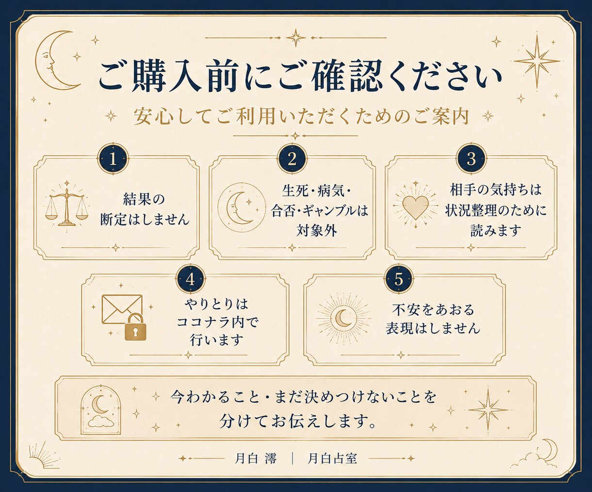 LINEの返信が遅いあの人の気持ちを読み解きます 会えば普通なのに返信だけ遅い…今の距離を7枚で整理 イメージ8
