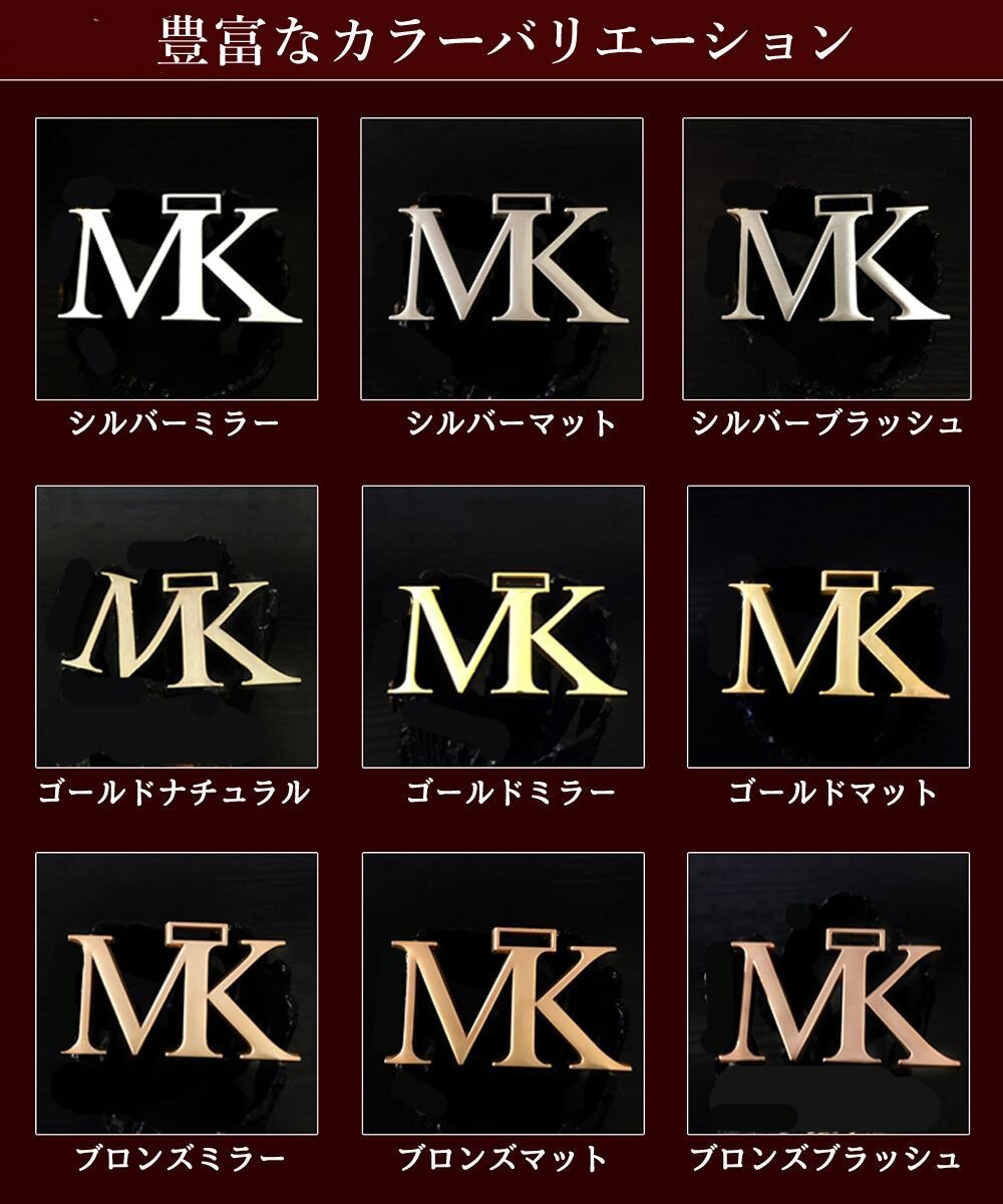 オリジナルのチャームをお作り致します オリジナルブランドロゴ・記念品・ノベルティグッズにどうぞ イメージ6