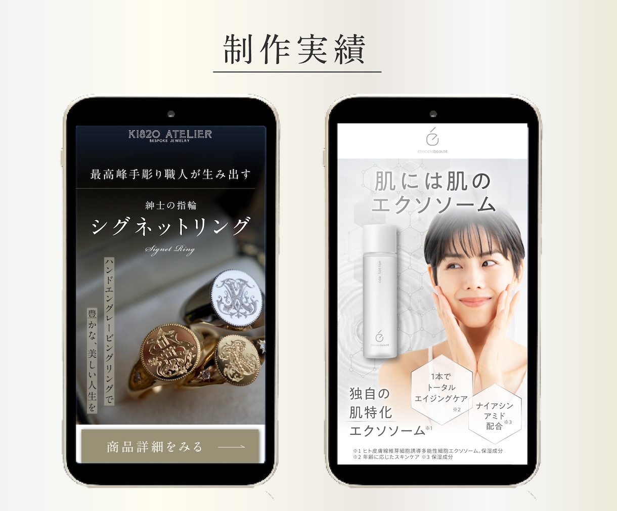 女性の心をグッとつかむ！LPのFV作ります LP専門のプロデザイナーが２案作成！ABテストにも◎ イメージ6