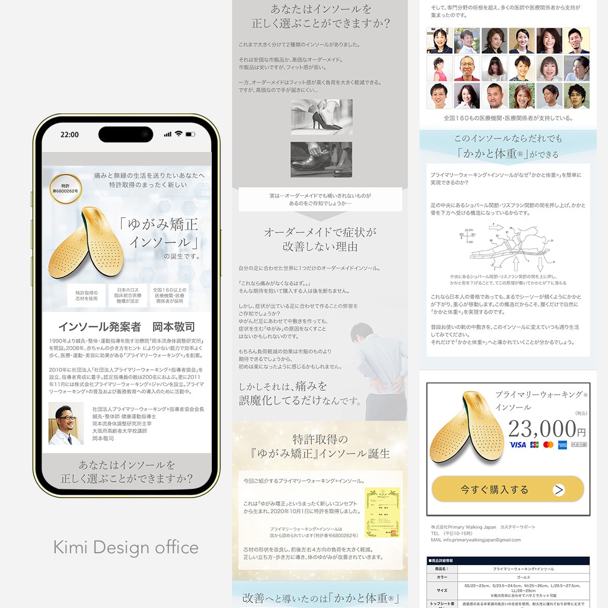 成約に繋げる「伝わる」LP制作いたします 公開後の改善提案付き｜現場目線で伴走します｜3名限定 イメージ5