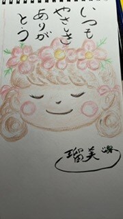 今、貴方に必要なアートメッセージと鑑定します 何だかモヤモヤ☆今、貴方に必要なアートメッセージを送ります イメージ4