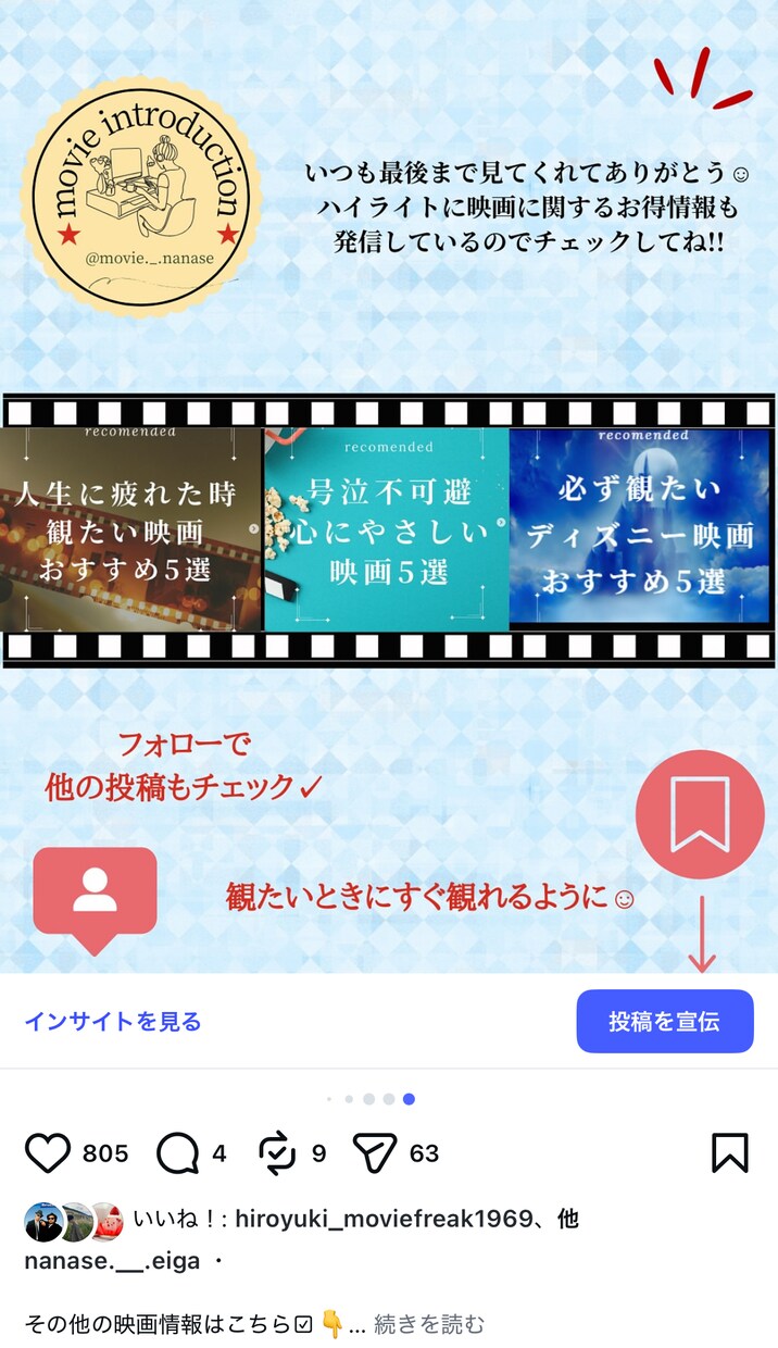 Instagramの画像と文章を1ヶ月分作成します 現役マーケターが執筆！ターゲットを惹きつける投稿を作ります イメージ3