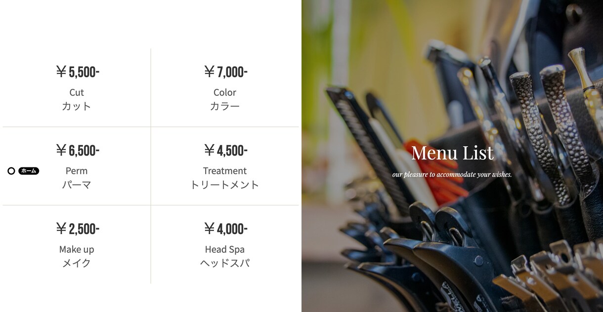 初めての方へ！プロがスタイリッシュに制作します あなたの大切な想いをカタチにします イメージ3