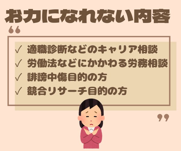 チャット1か月！仕事が辛い方にじっくり寄り添います 休職経験者×臨床心理士 毎日のしんどさをふと話せる安心感˖✧ イメージ4